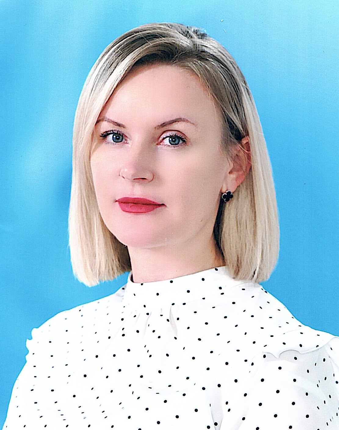 Черникова Елена Николаевна.